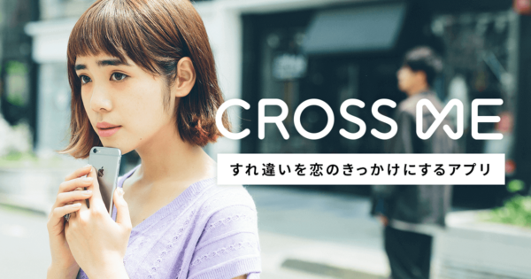 cross me