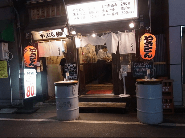豊島市東池袋の立ち飲み屋「かぶら屋3号店」
